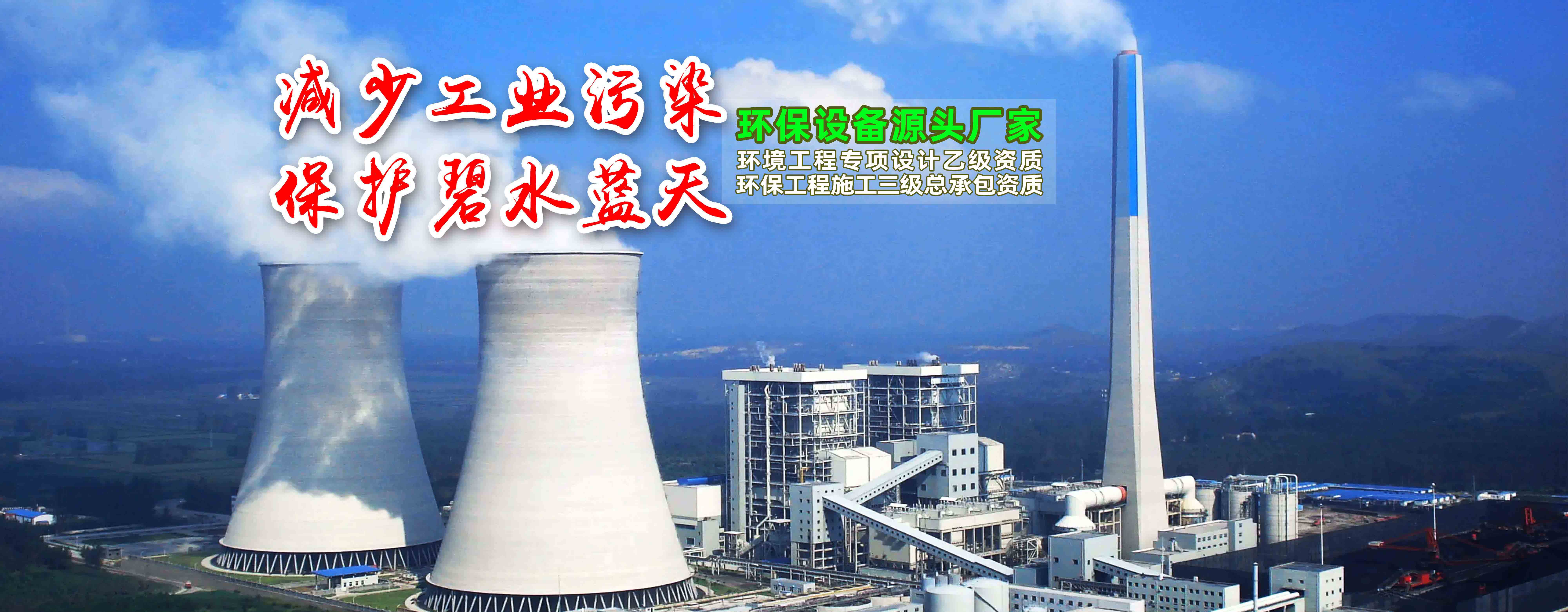 污水處理設(shè)備廠家-一體化污水處理設(shè)備-廣東星源環(huán)保