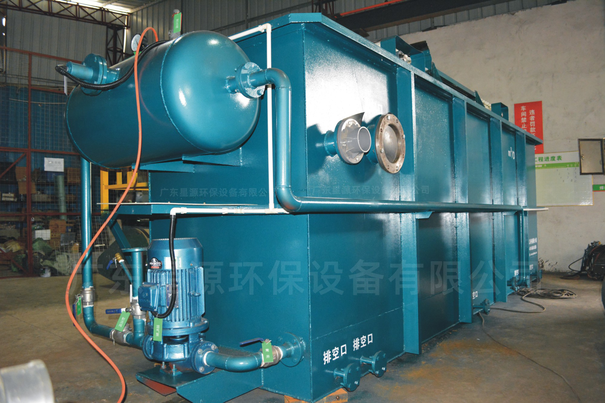 氣浮機廠家定制-污水處理設(shè)備-氣浮機定制價格-廣東星源